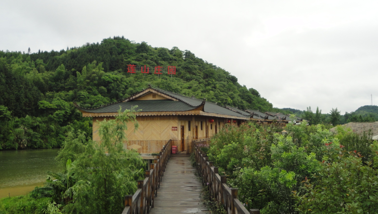 郴州蓮山莊園,郴州生態山莊,郴州原生態休閑農業莊園,郴州鄉村旅游